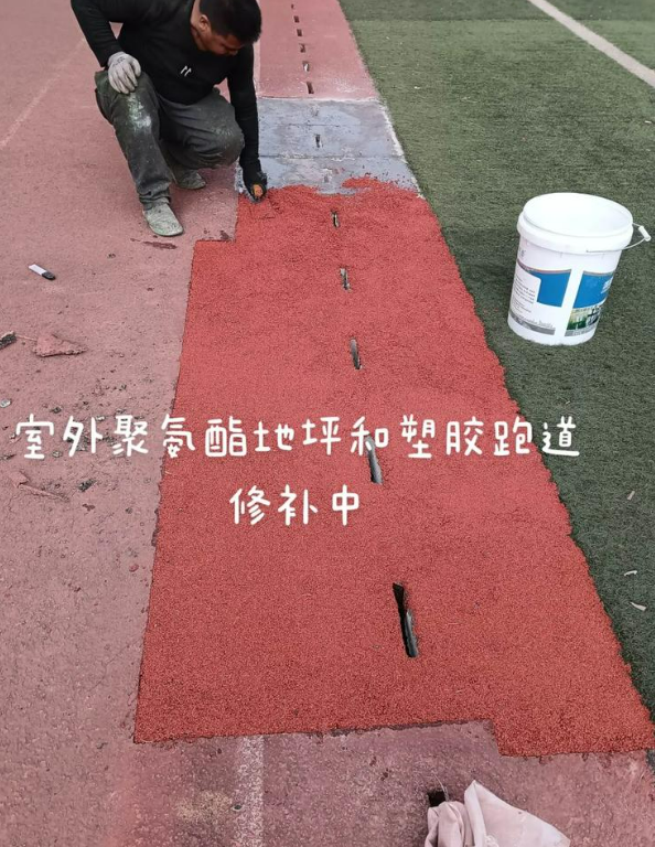 鲤城球场地面翻新维修，核心是先诊断破损